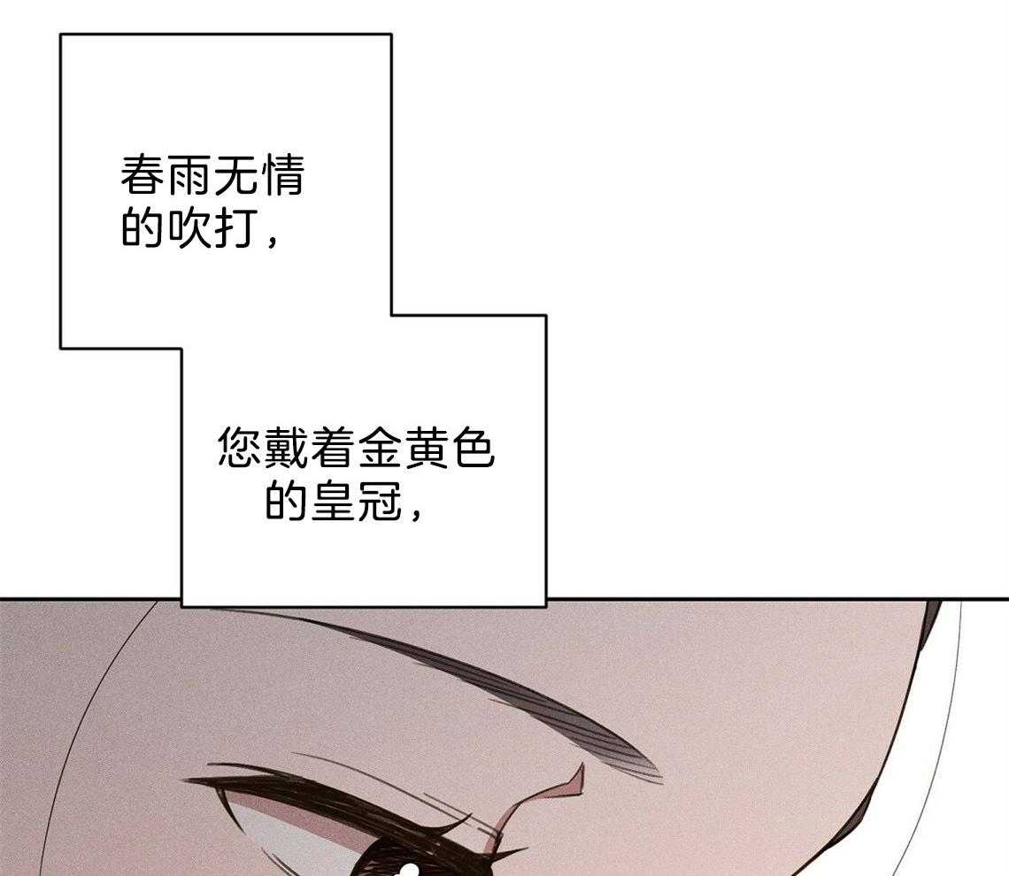 《我这样喜欢你》第10话 10_理由 第68页