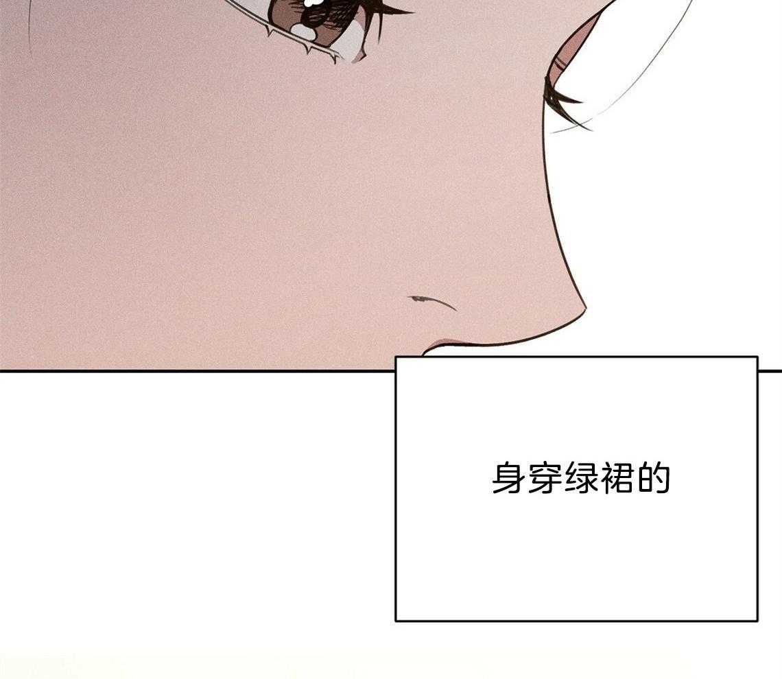 《我这样喜欢你》第10话 10_理由 第69页