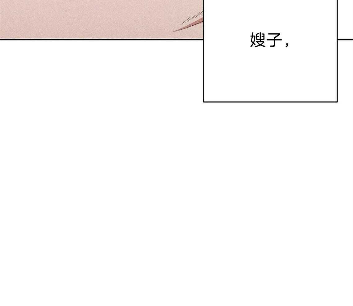 《我这样喜欢你》第10话 10_理由 第75页