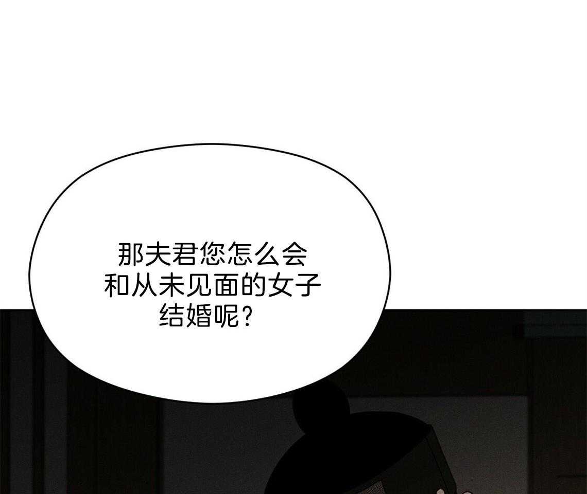 《我这样喜欢你》第10话 10_理由 第7页