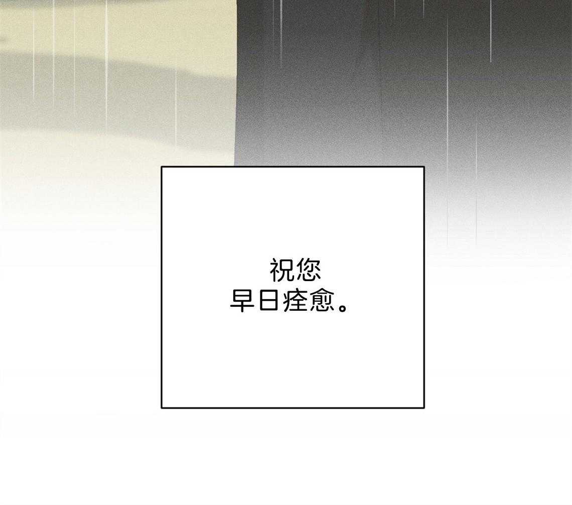 《我这样喜欢你》第10话 10_理由 第81页