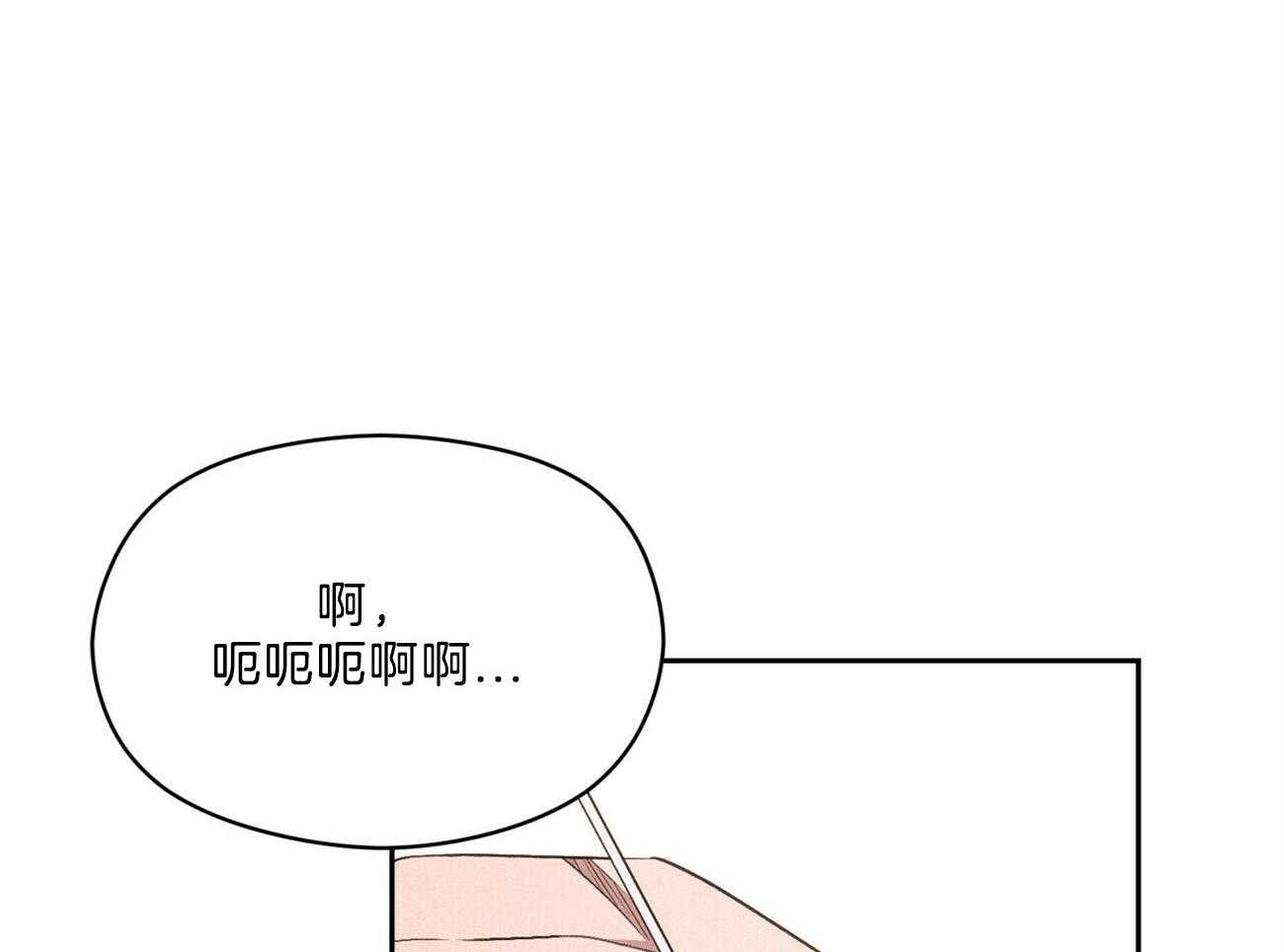 《我这样喜欢你》第15话 只差四岁 第30页