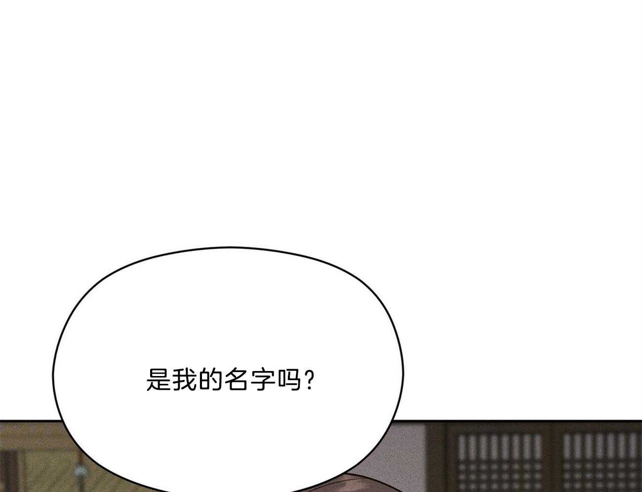 《我这样喜欢你》第15话 只差四岁 第56页