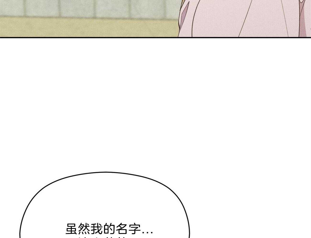 《我这样喜欢你》第15话 只差四岁 第58页