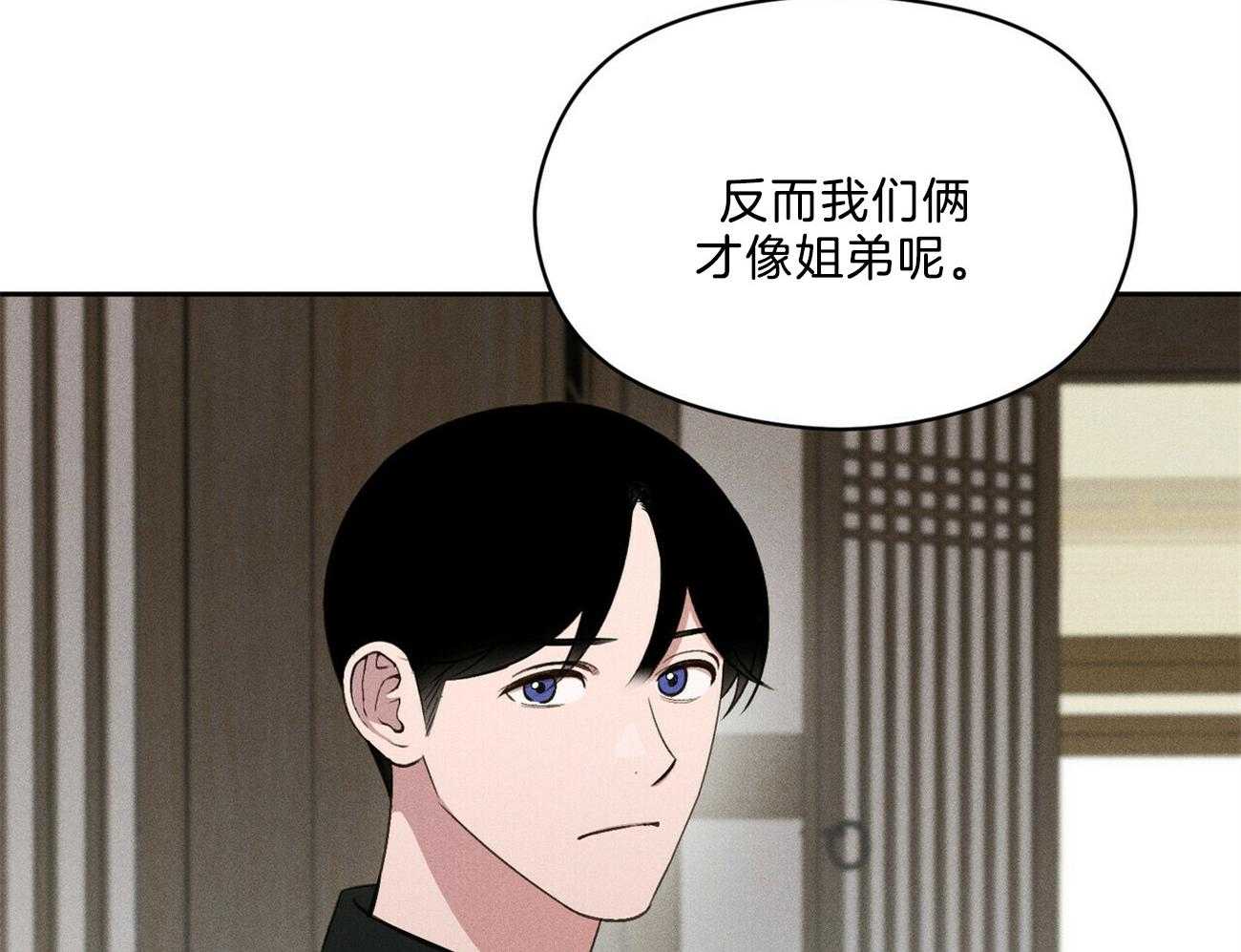 《我这样喜欢你》第15话 只差四岁 第65页