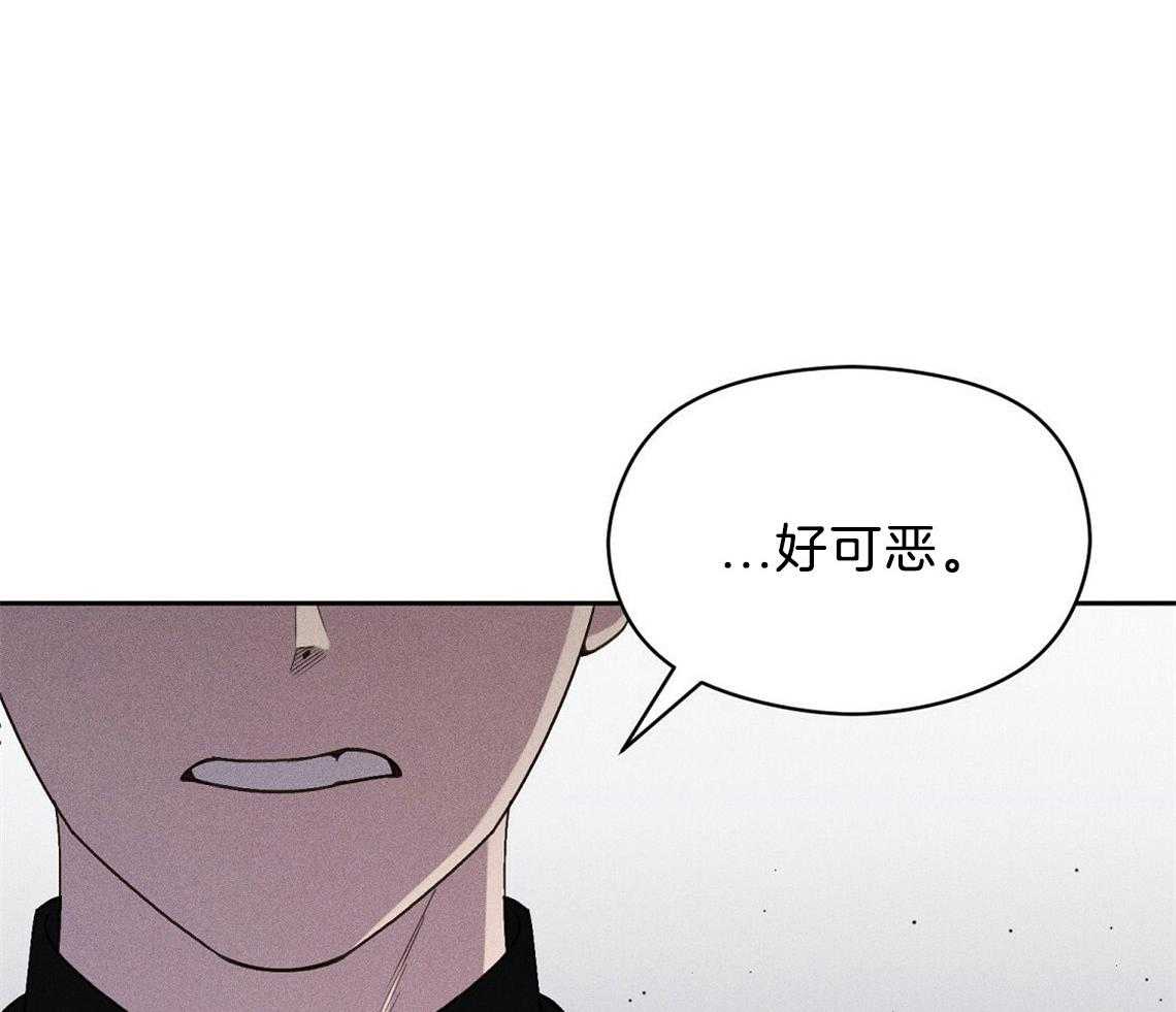 《我这样喜欢你》第14话 14_看看你的脸 第11页