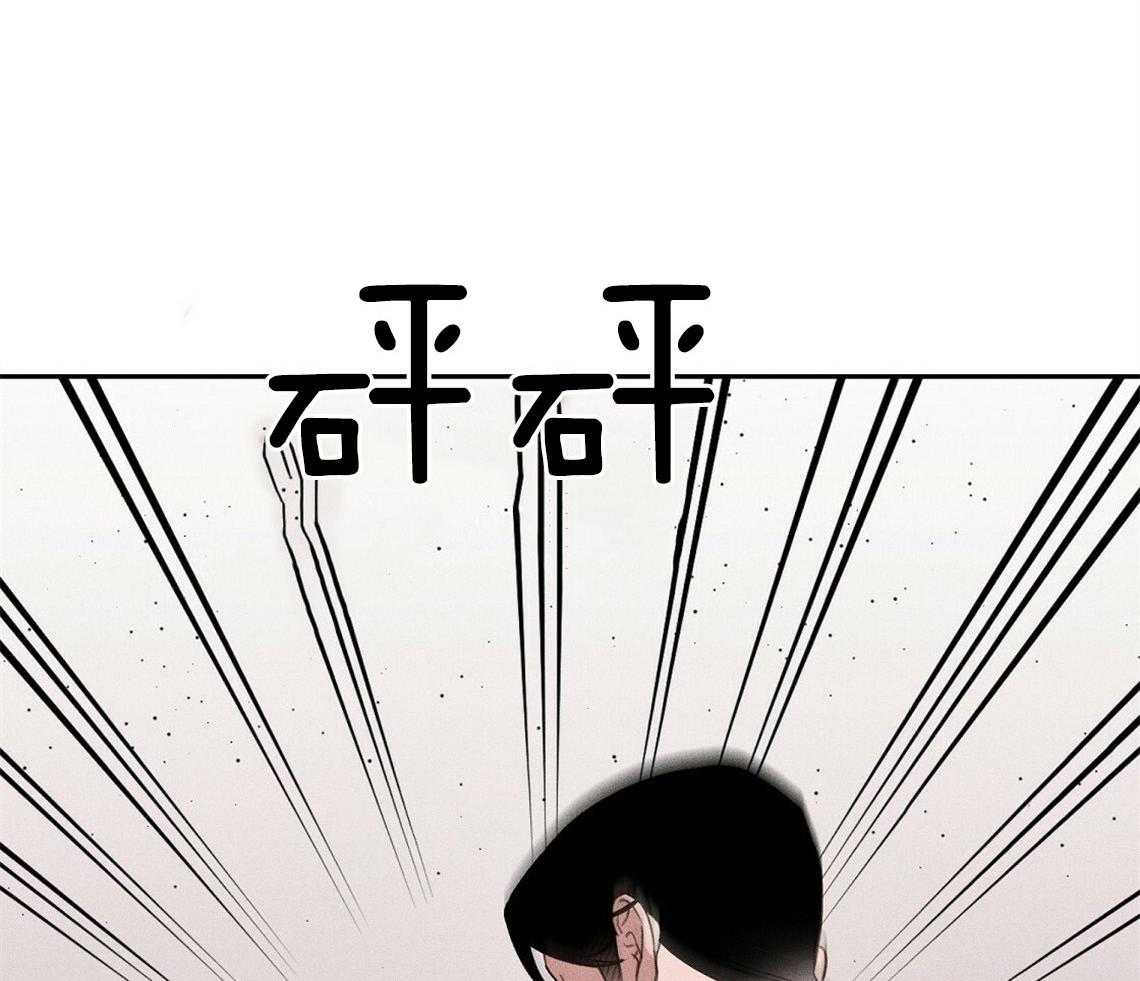 《我这样喜欢你》第14话 14_看看你的脸 第14页