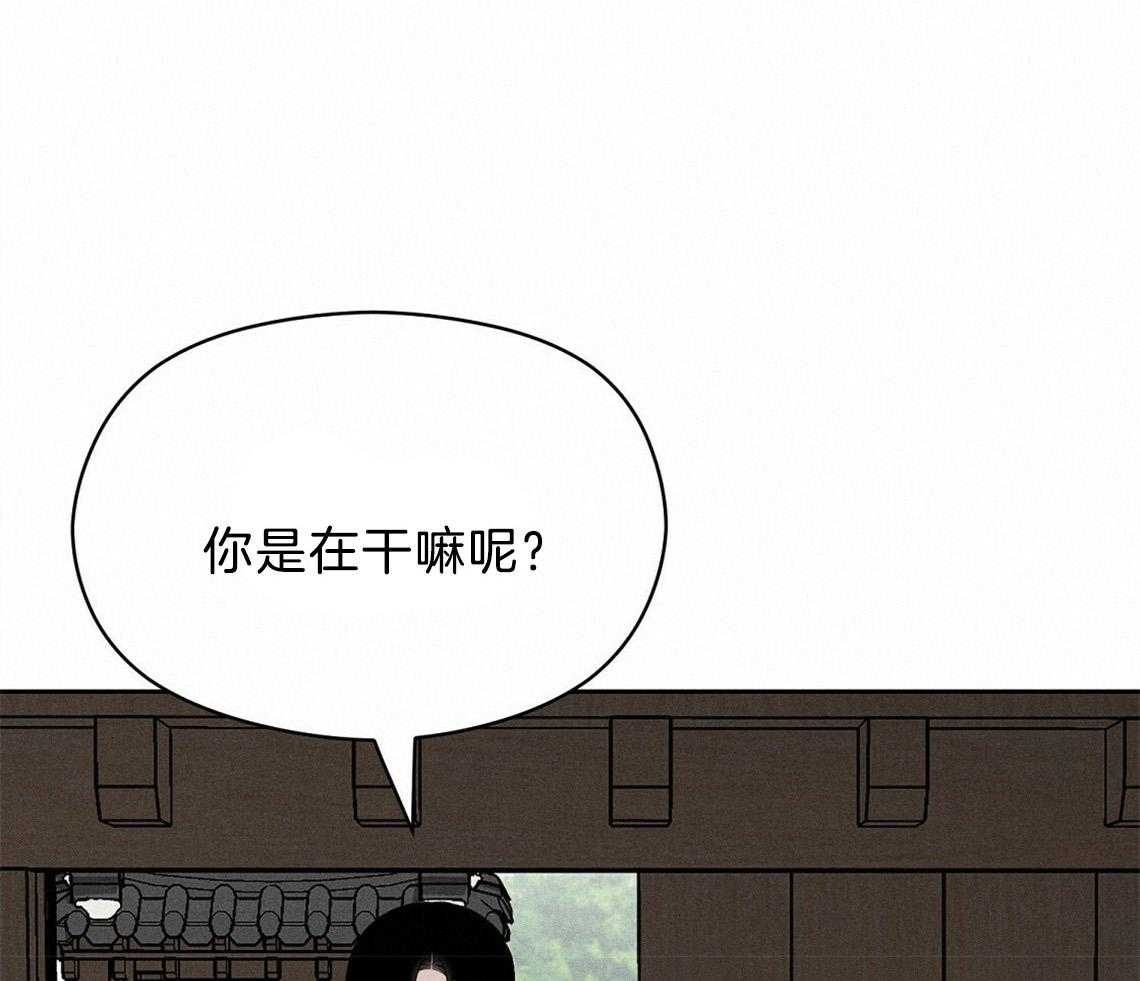《我这样喜欢你》第14话 14_看看你的脸 第1页