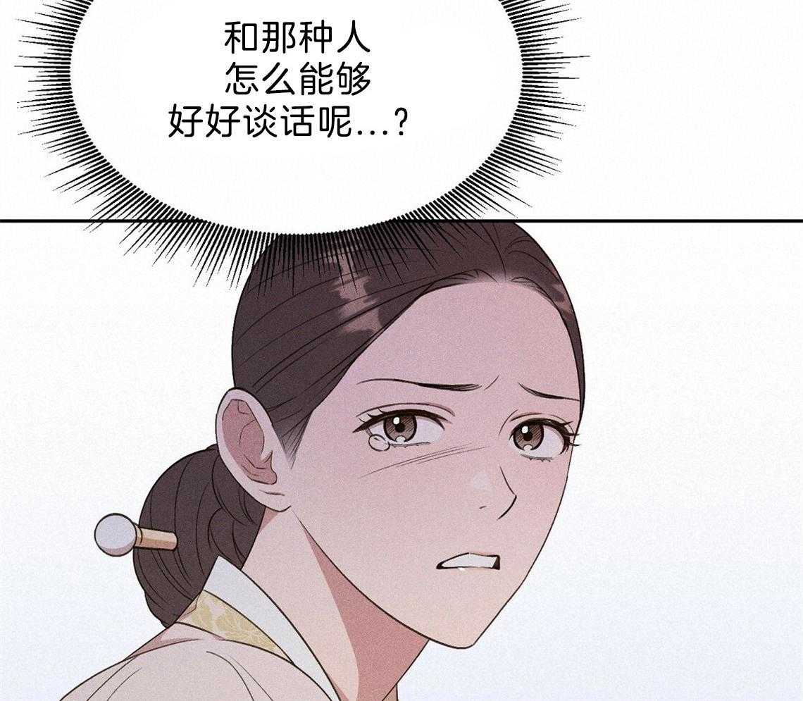 《我这样喜欢你》第14话 14_看看你的脸 第22页