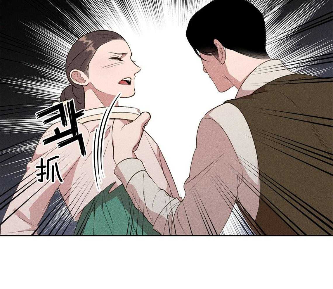 《我这样喜欢你》第14话 14_看看你的脸 第26页
