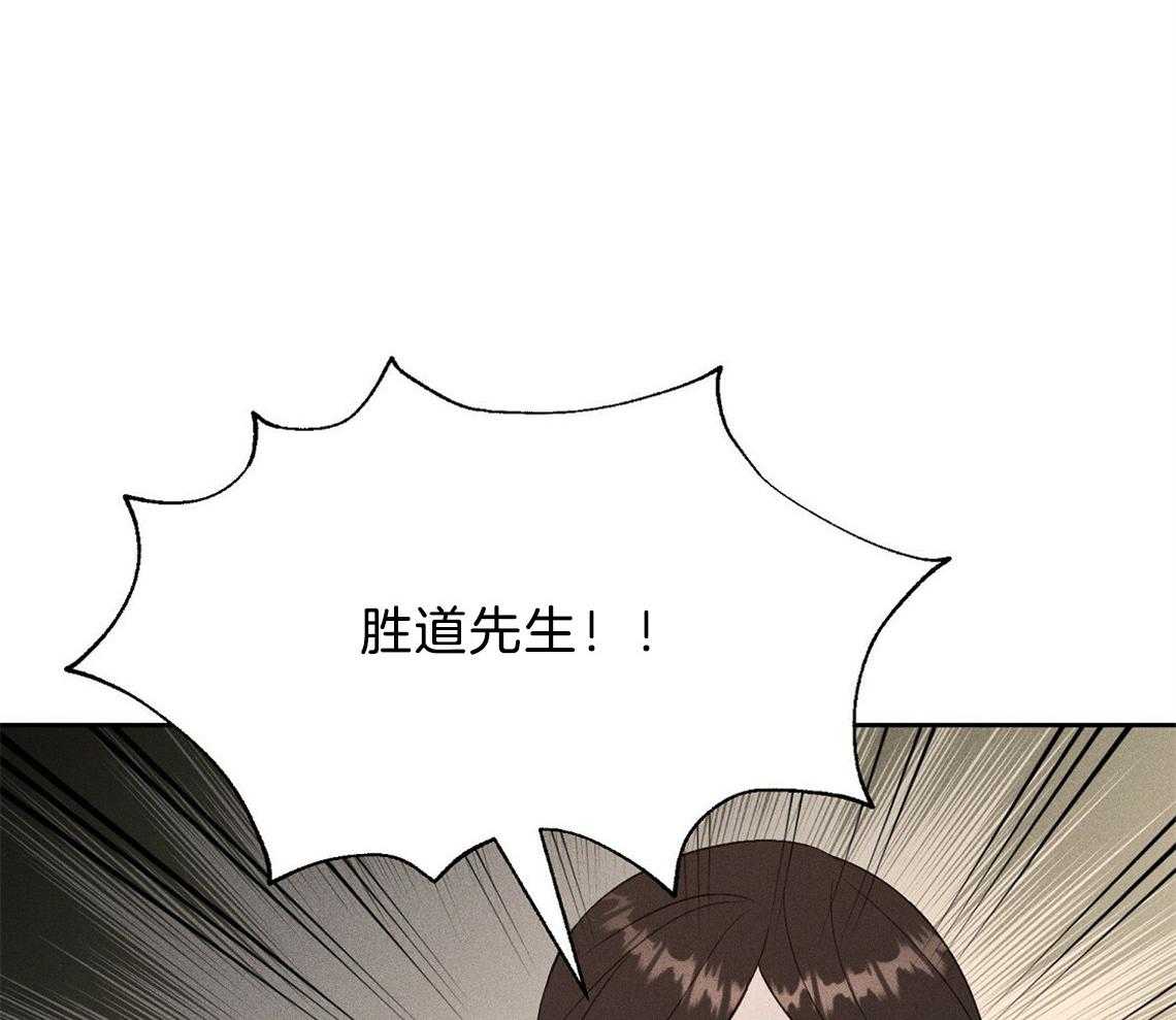 《我这样喜欢你》第14话 14_看看你的脸 第27页