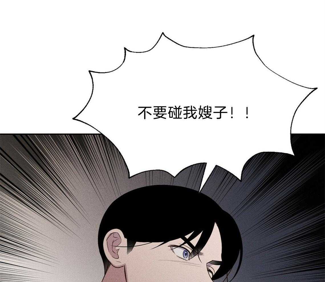 《我这样喜欢你》第14话 14_看看你的脸 第29页
