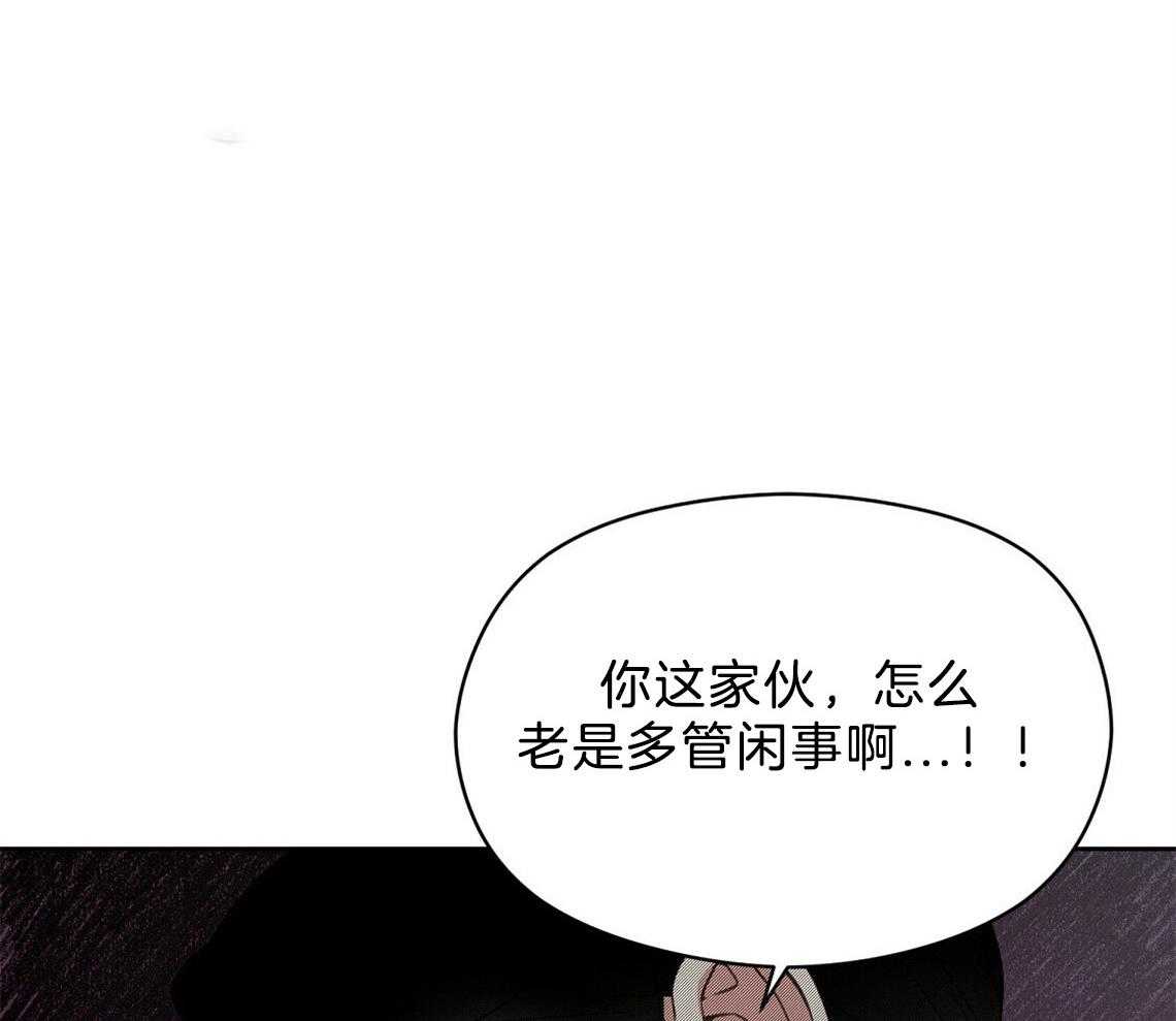 《我这样喜欢你》第14话 14_看看你的脸 第33页