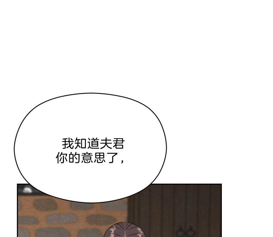 《我这样喜欢你》第14话 14_看看你的脸 第37页