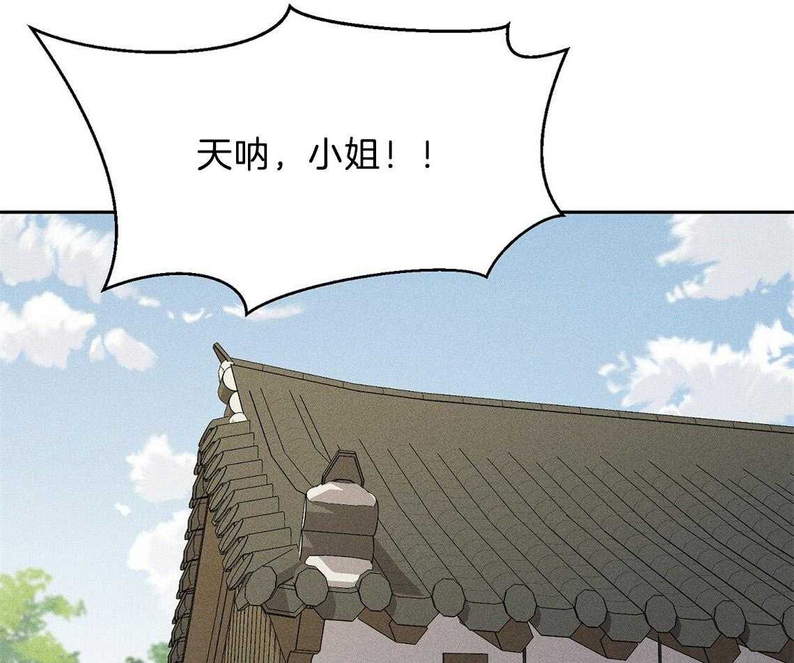 《我这样喜欢你》第14话 14_看看你的脸 第46页
