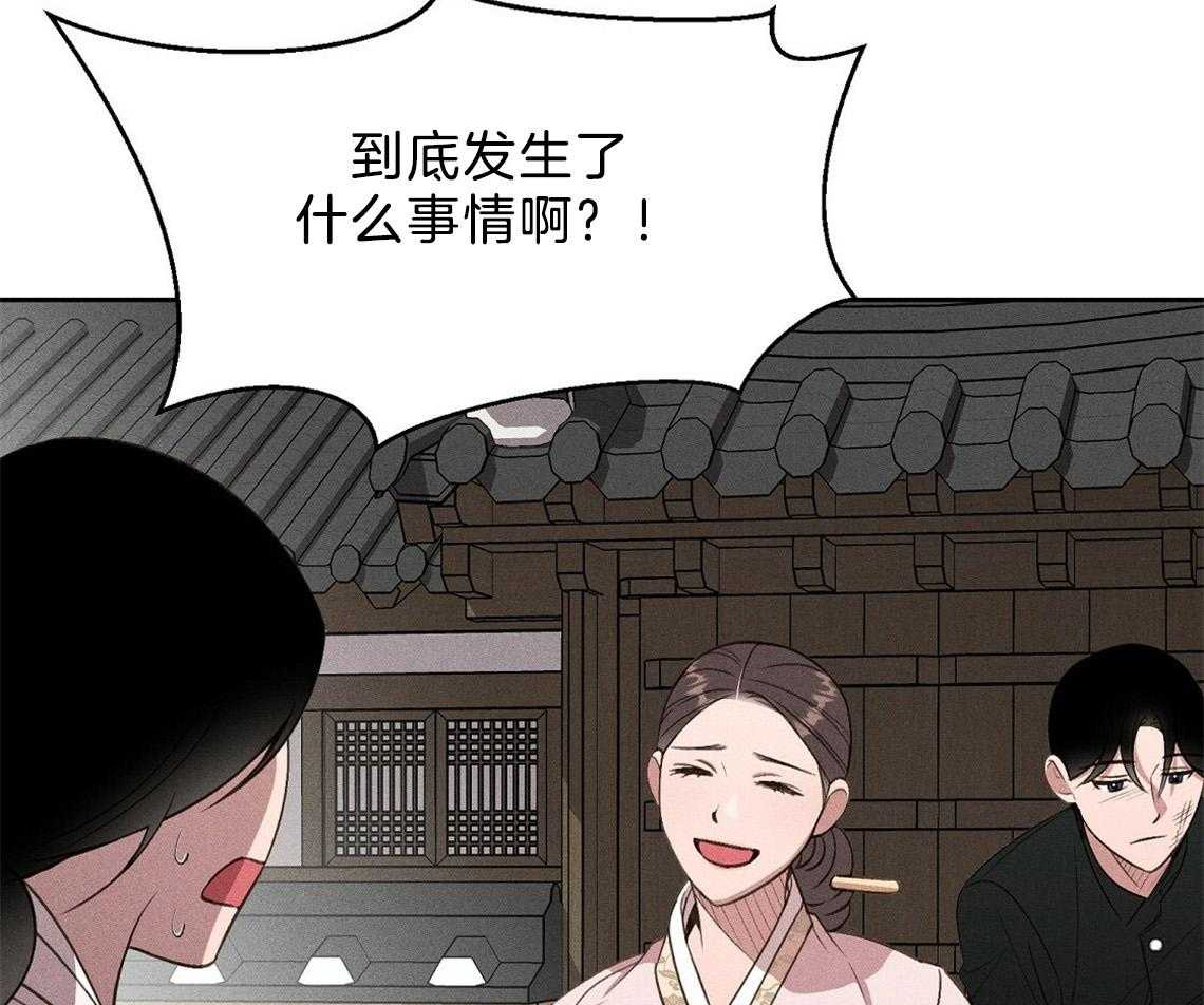 《我这样喜欢你》第14话 14_看看你的脸 第48页