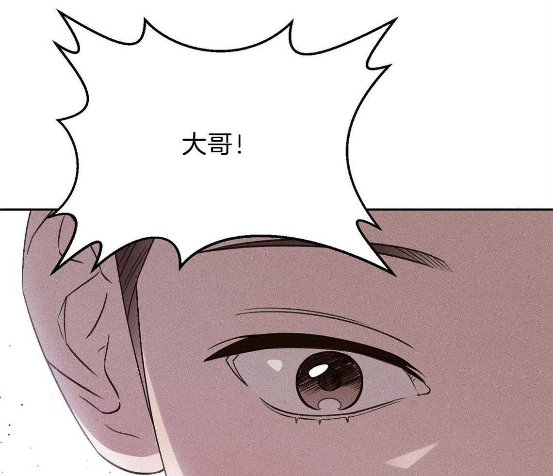 《我这样喜欢你》第14话 14_看看你的脸 第4页