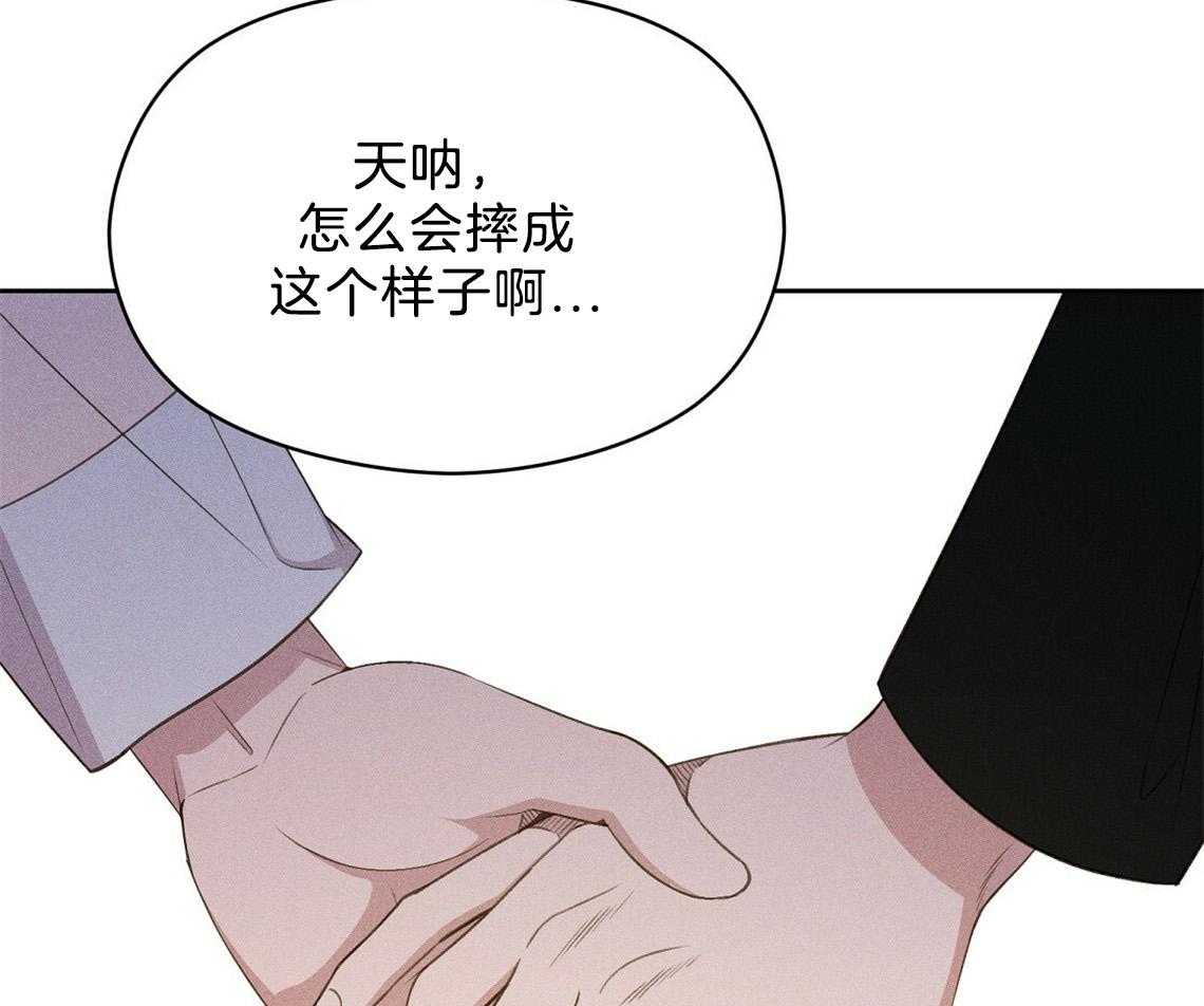 《我这样喜欢你》第14话 14_看看你的脸 第50页