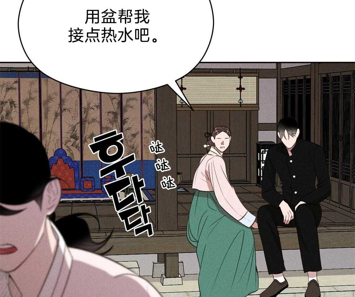 《我这样喜欢你》第14话 14_看看你的脸 第52页
