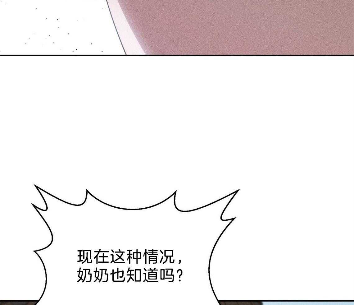 《我这样喜欢你》第14话 14_看看你的脸 第5页