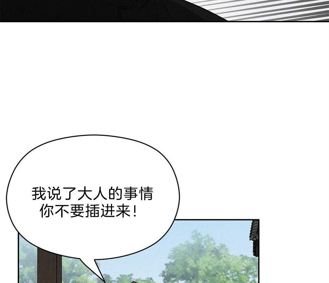 《我这样喜欢你》第14话 14_看看你的脸 第9页