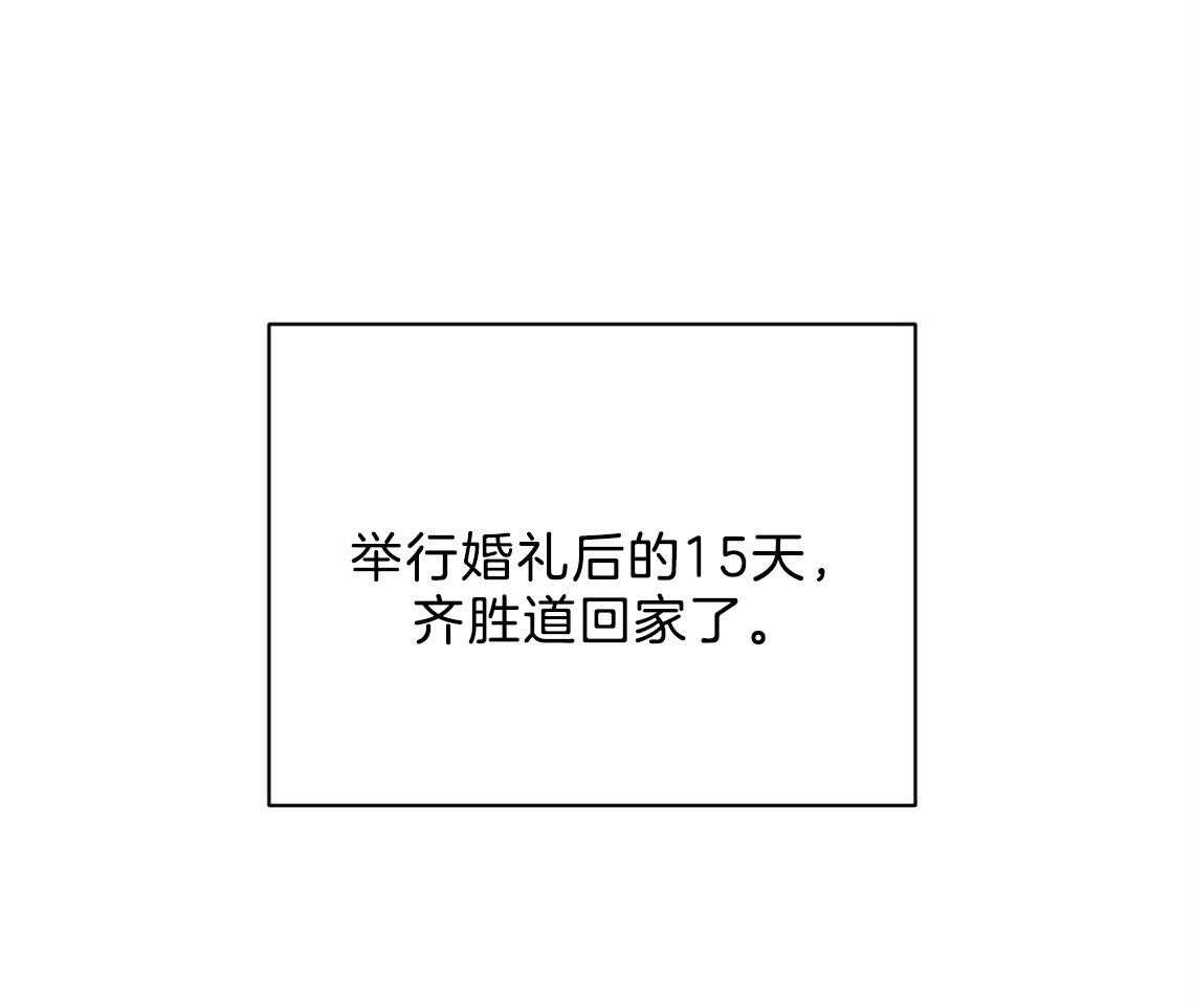 《我这样喜欢你》第13话 13_一点都不好奇吗 第1页