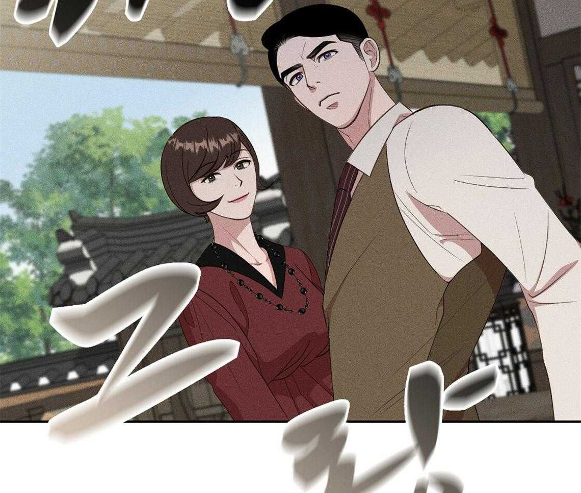 《我这样喜欢你》第13话 13_一点都不好奇吗 第28页