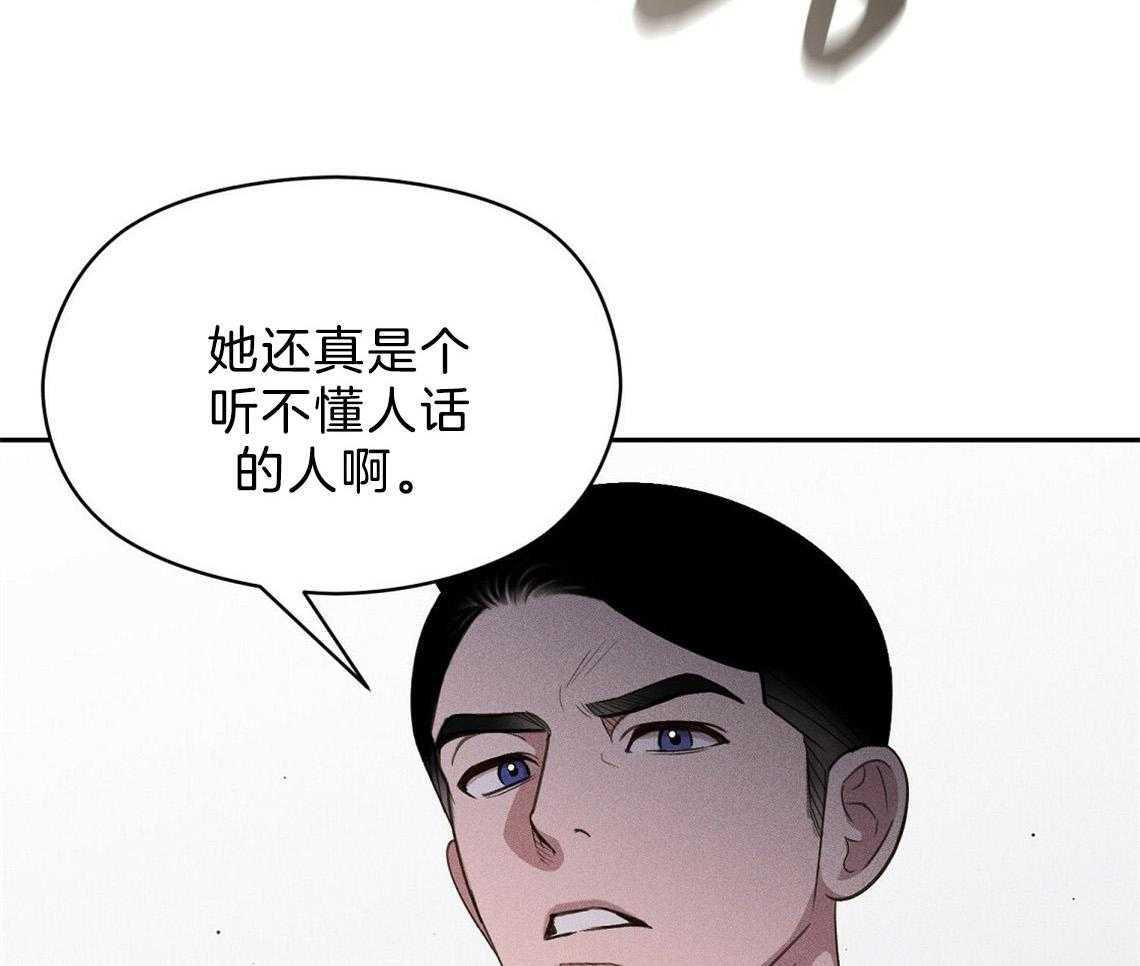 《我这样喜欢你》第13话 13_一点都不好奇吗 第29页