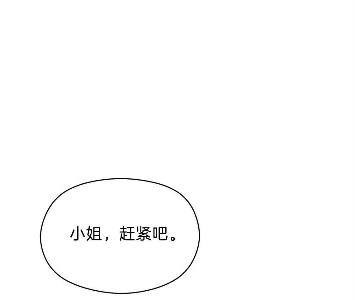 《我这样喜欢你》第13话 13_一点都不好奇吗 第2页