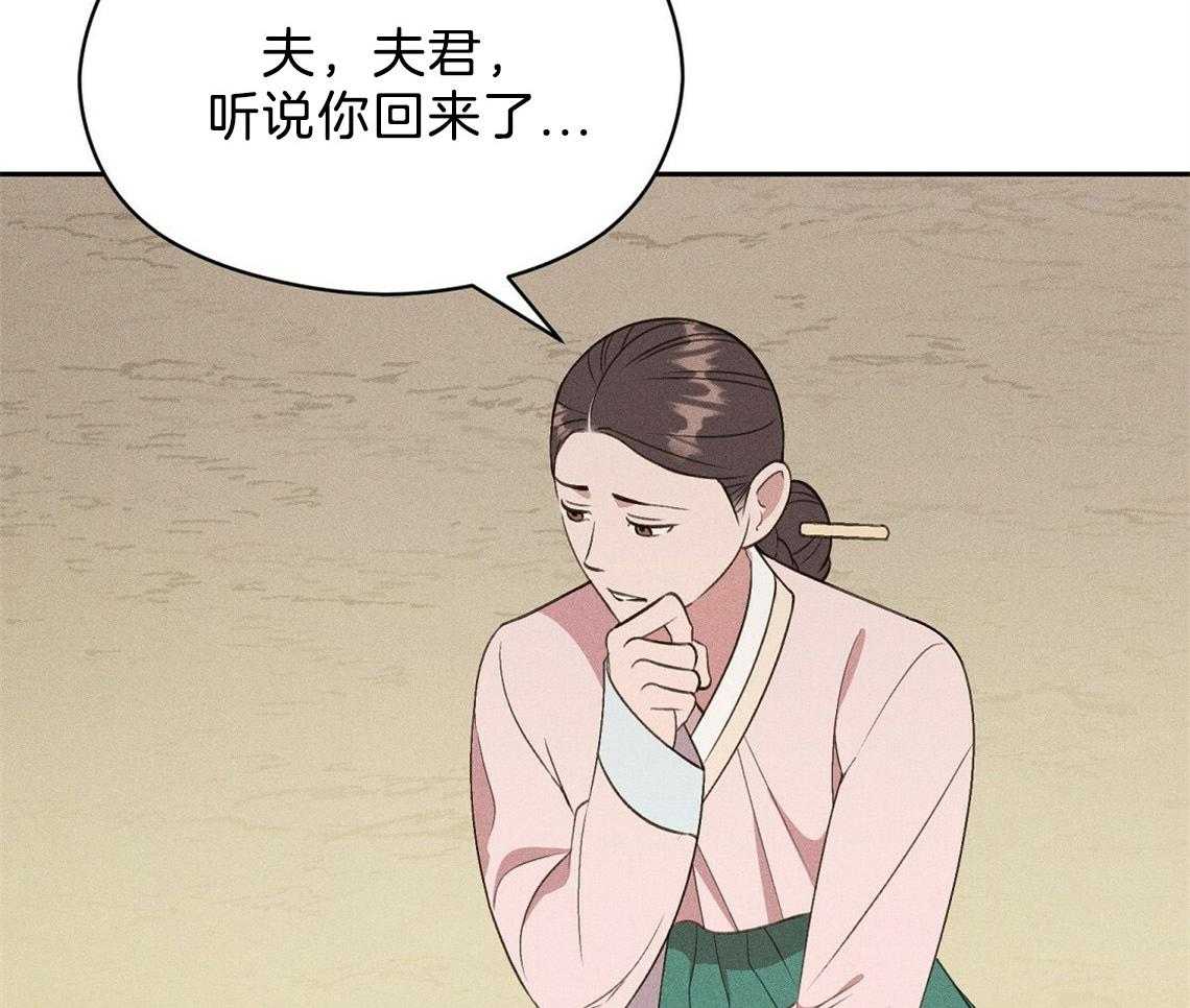 《我这样喜欢你》第13话 13_一点都不好奇吗 第31页