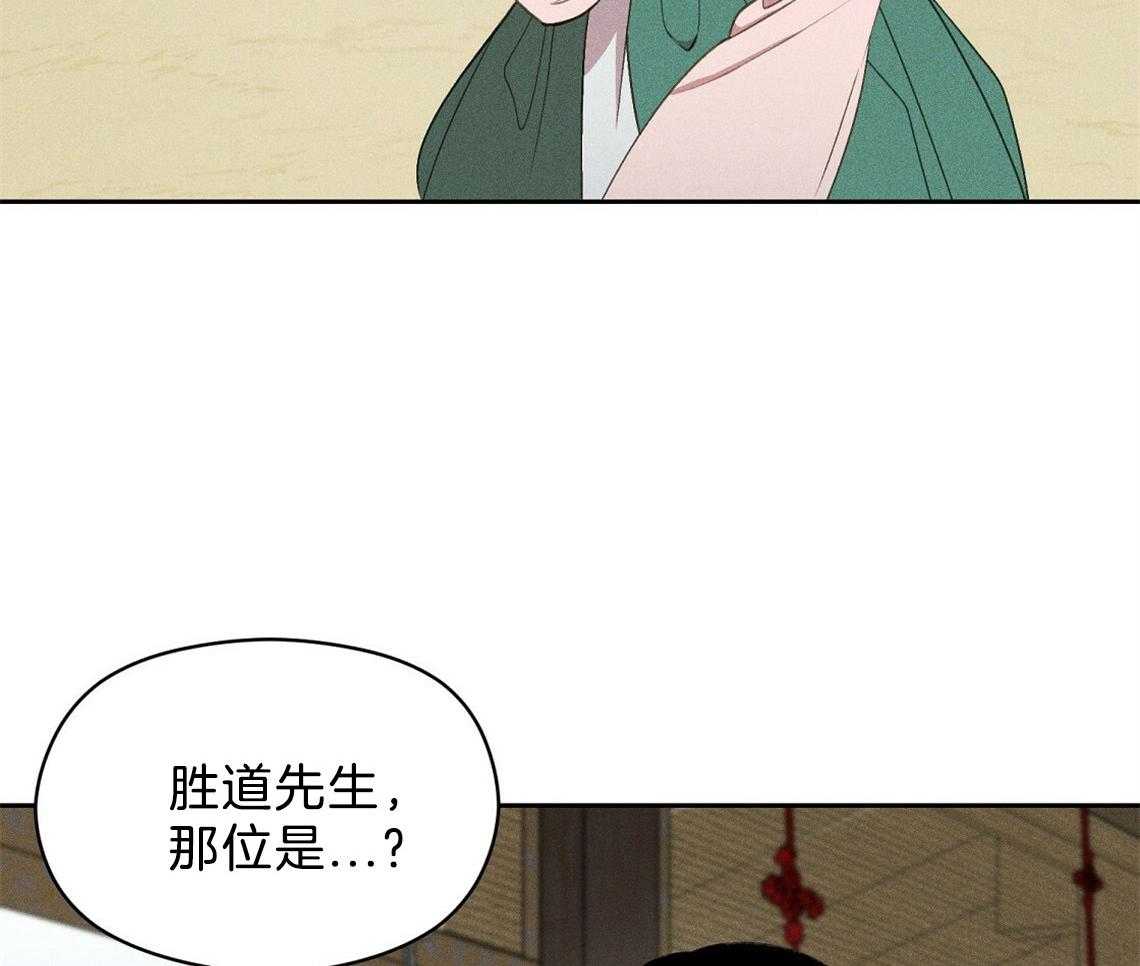 《我这样喜欢你》第13话 13_一点都不好奇吗 第32页