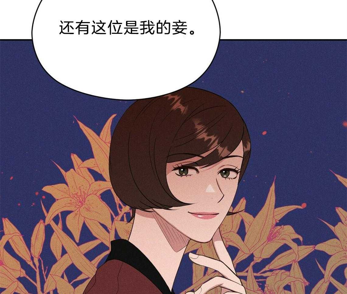 《我这样喜欢你》第13话 13_一点都不好奇吗 第37页