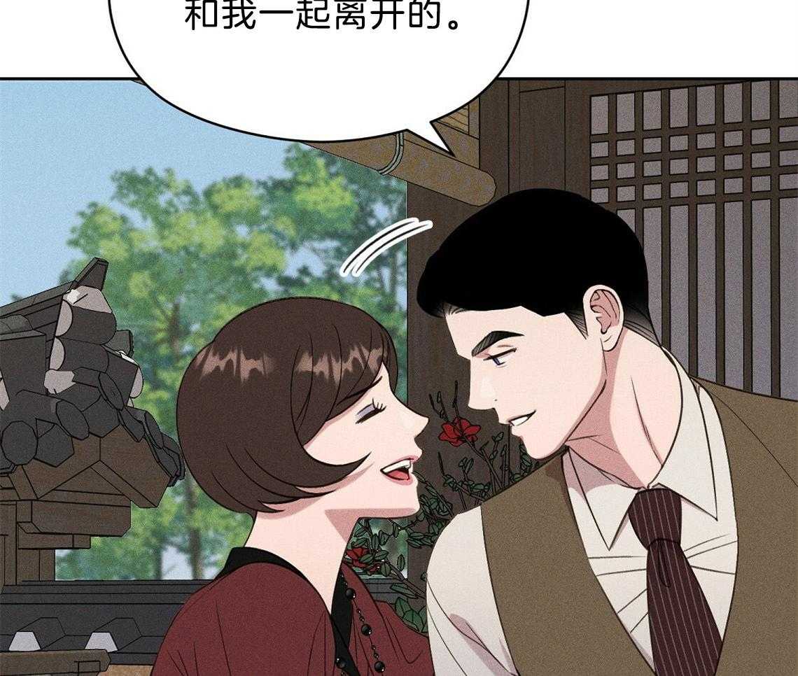《我这样喜欢你》第13话 13_一点都不好奇吗 第39页