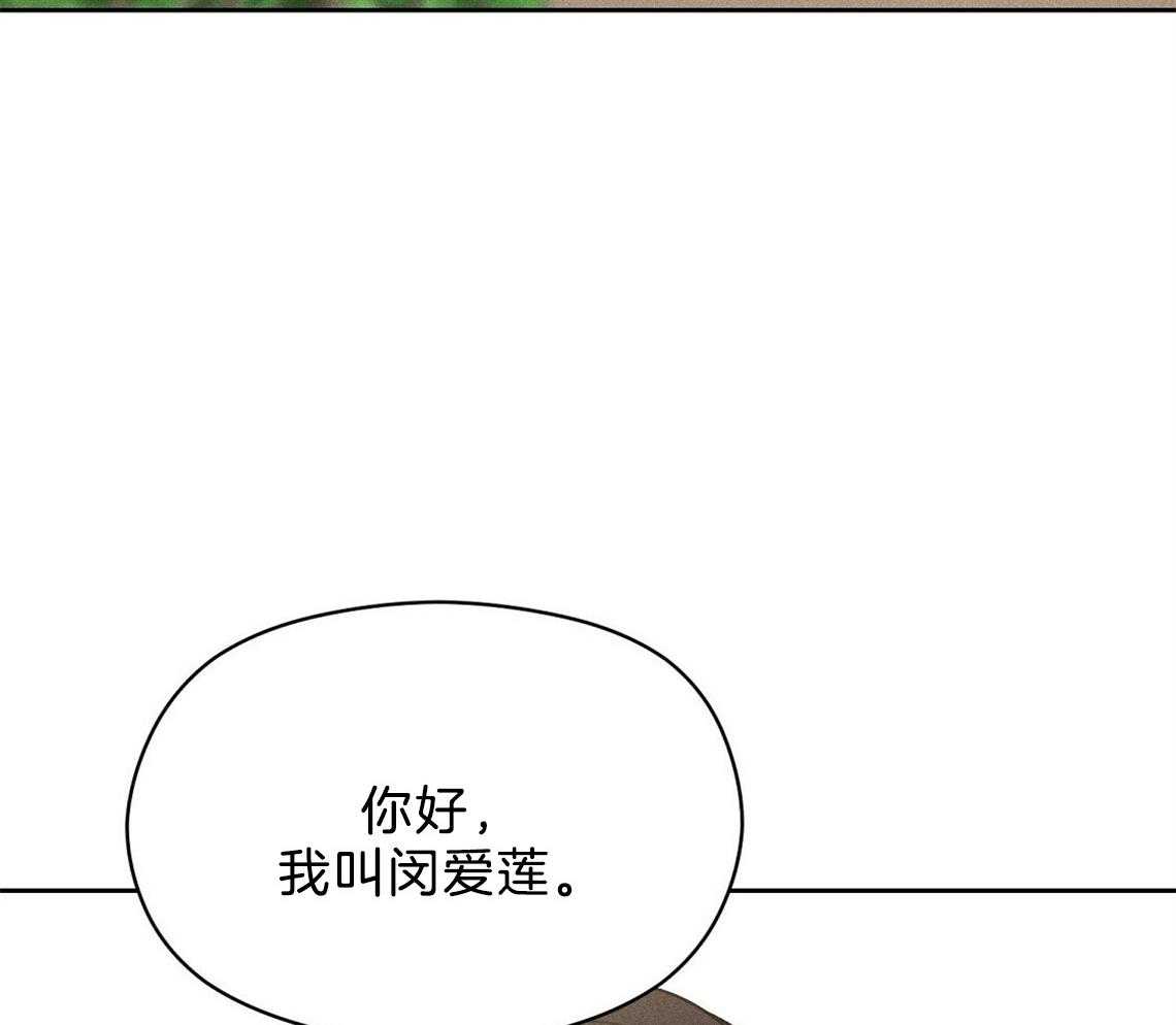 《我这样喜欢你》第13话 13_一点都不好奇吗 第44页