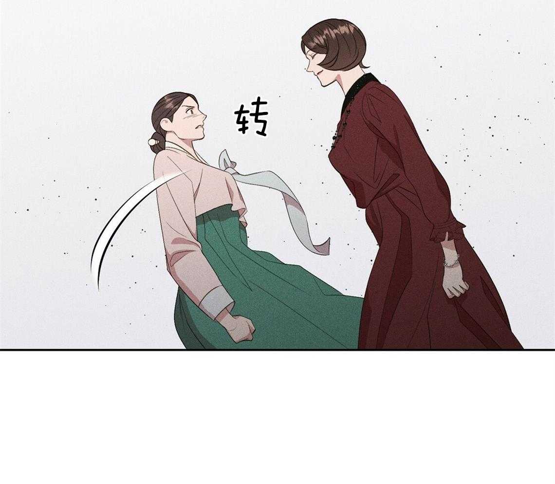 《我这样喜欢你》第13话 13_一点都不好奇吗 第53页