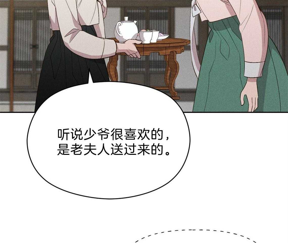 《我这样喜欢你》第13话 13_一点都不好奇吗 第5页