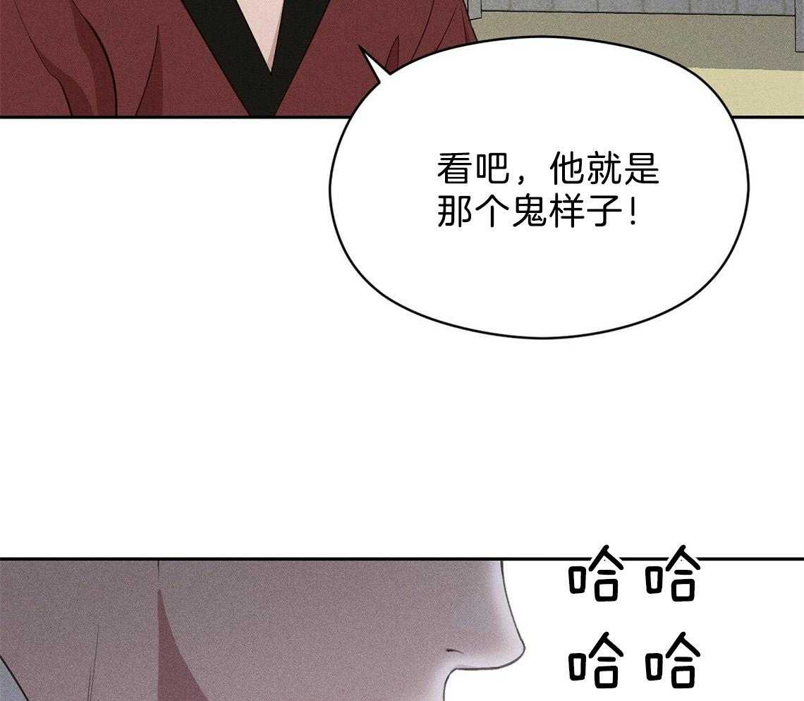 《我这样喜欢你》第13话 13_一点都不好奇吗 第62页