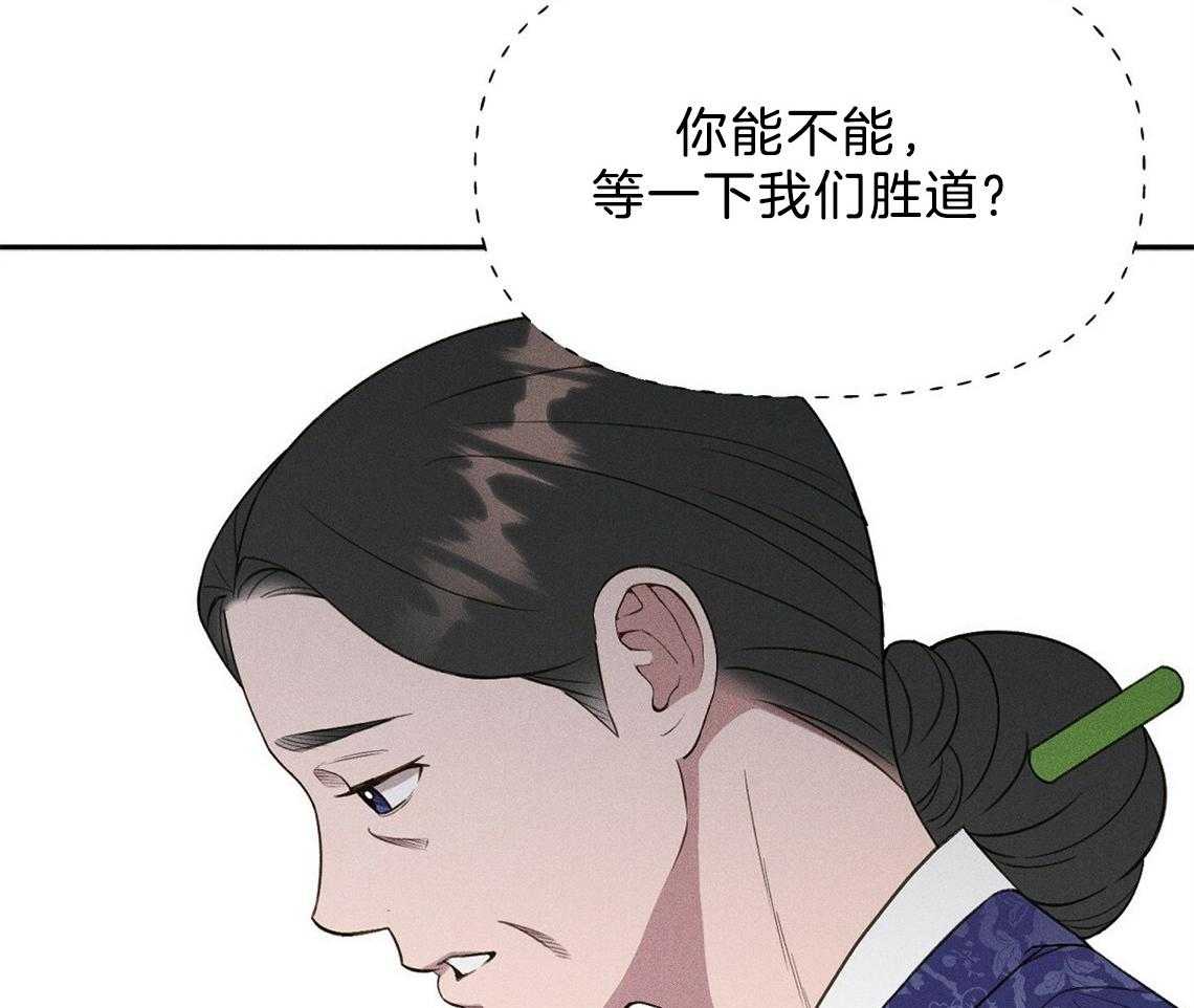 《我这样喜欢你》第13话 13_一点都不好奇吗 第6页