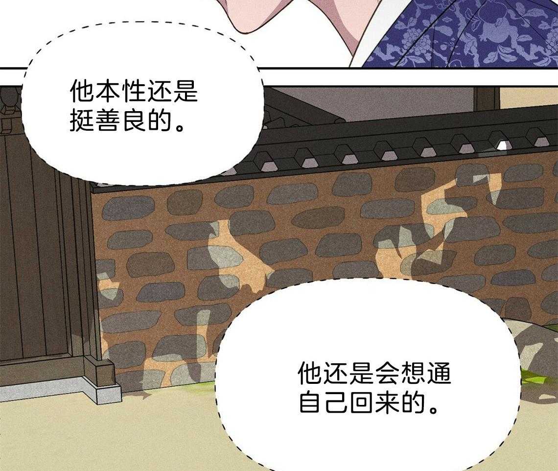 《我这样喜欢你》第13话 13_一点都不好奇吗 第7页