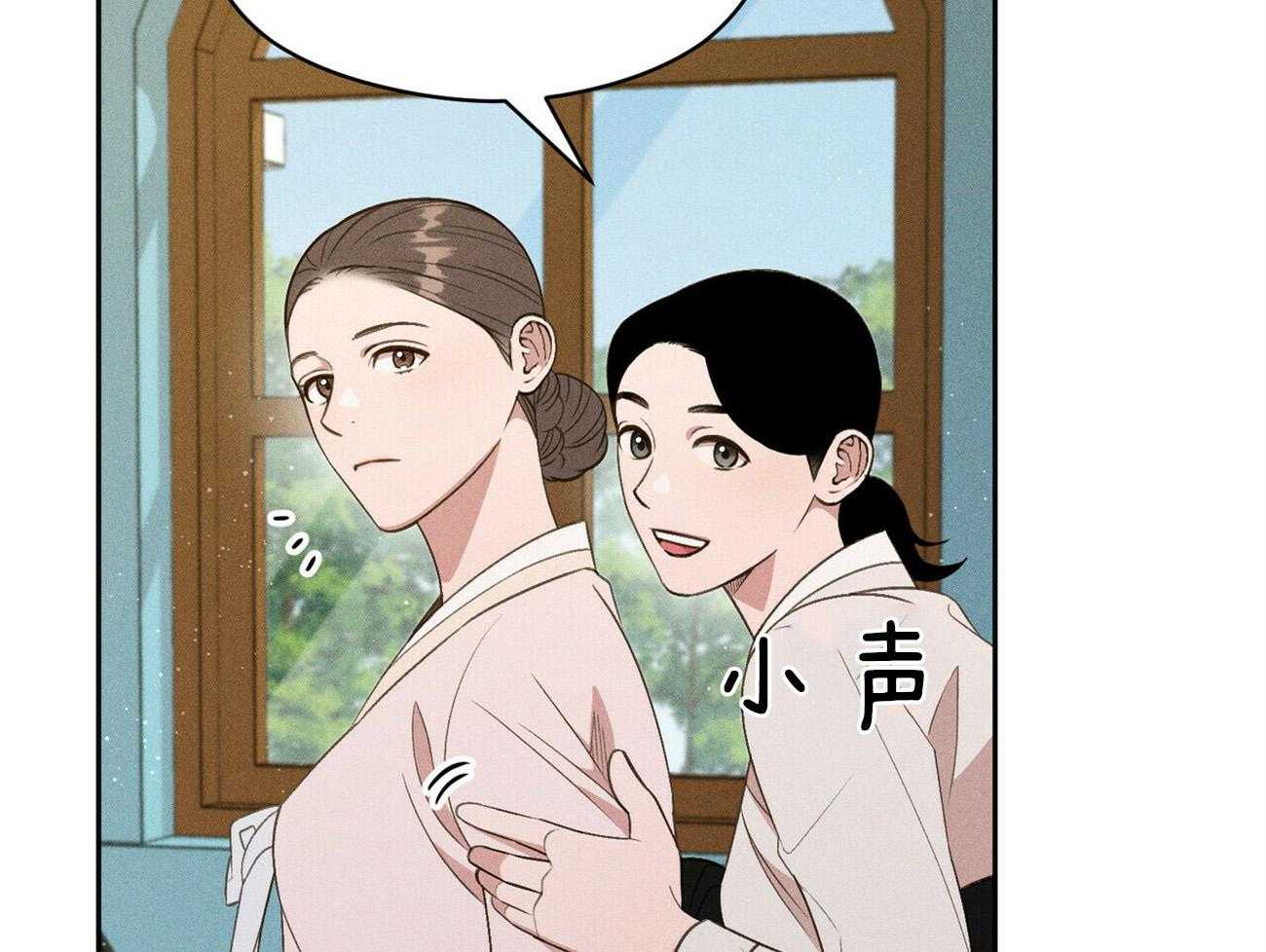《我这样喜欢你》第18话 一起听吧 第12页