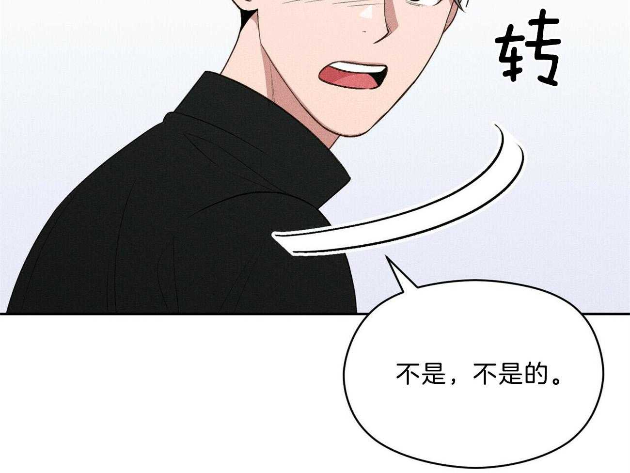 《我这样喜欢你》第18话 一起听吧 第34页