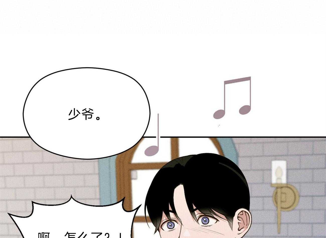 《我这样喜欢你》第18话 一起听吧 第55页