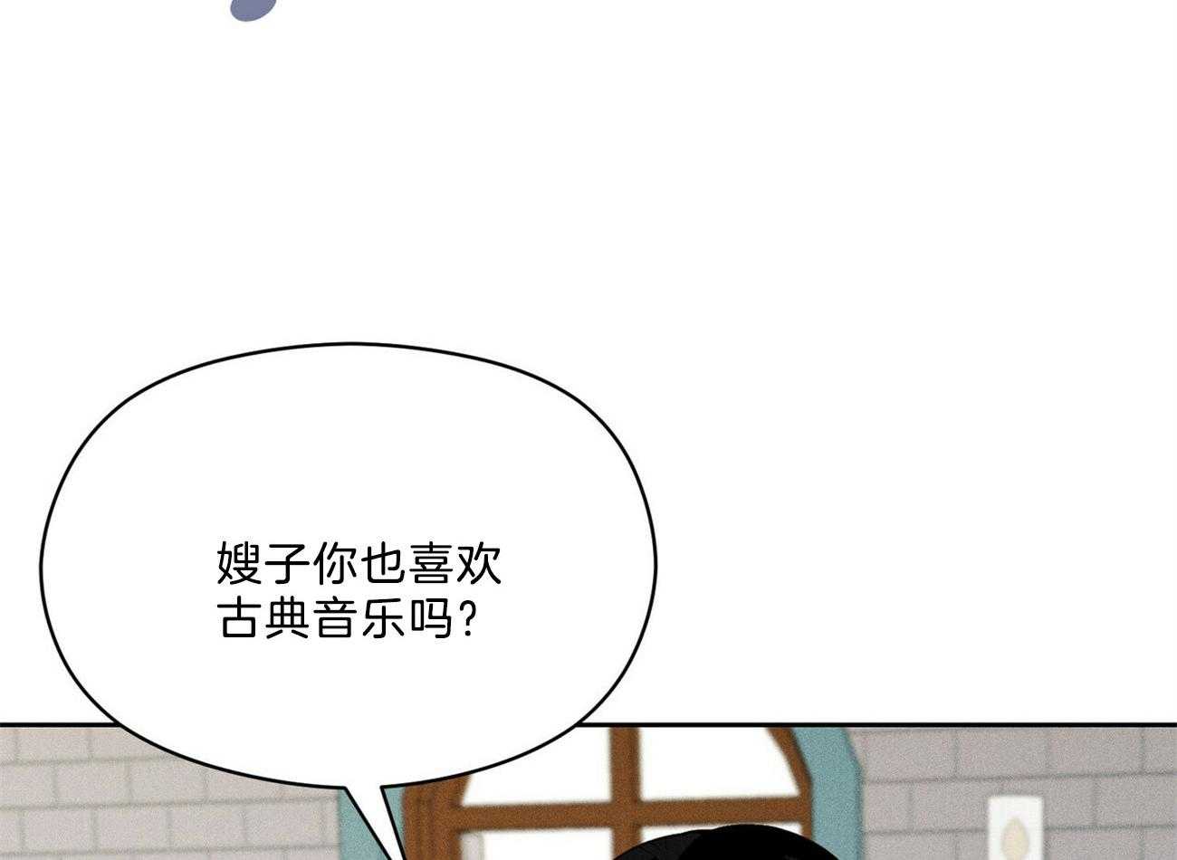 《我这样喜欢你》第18话 一起听吧 第59页