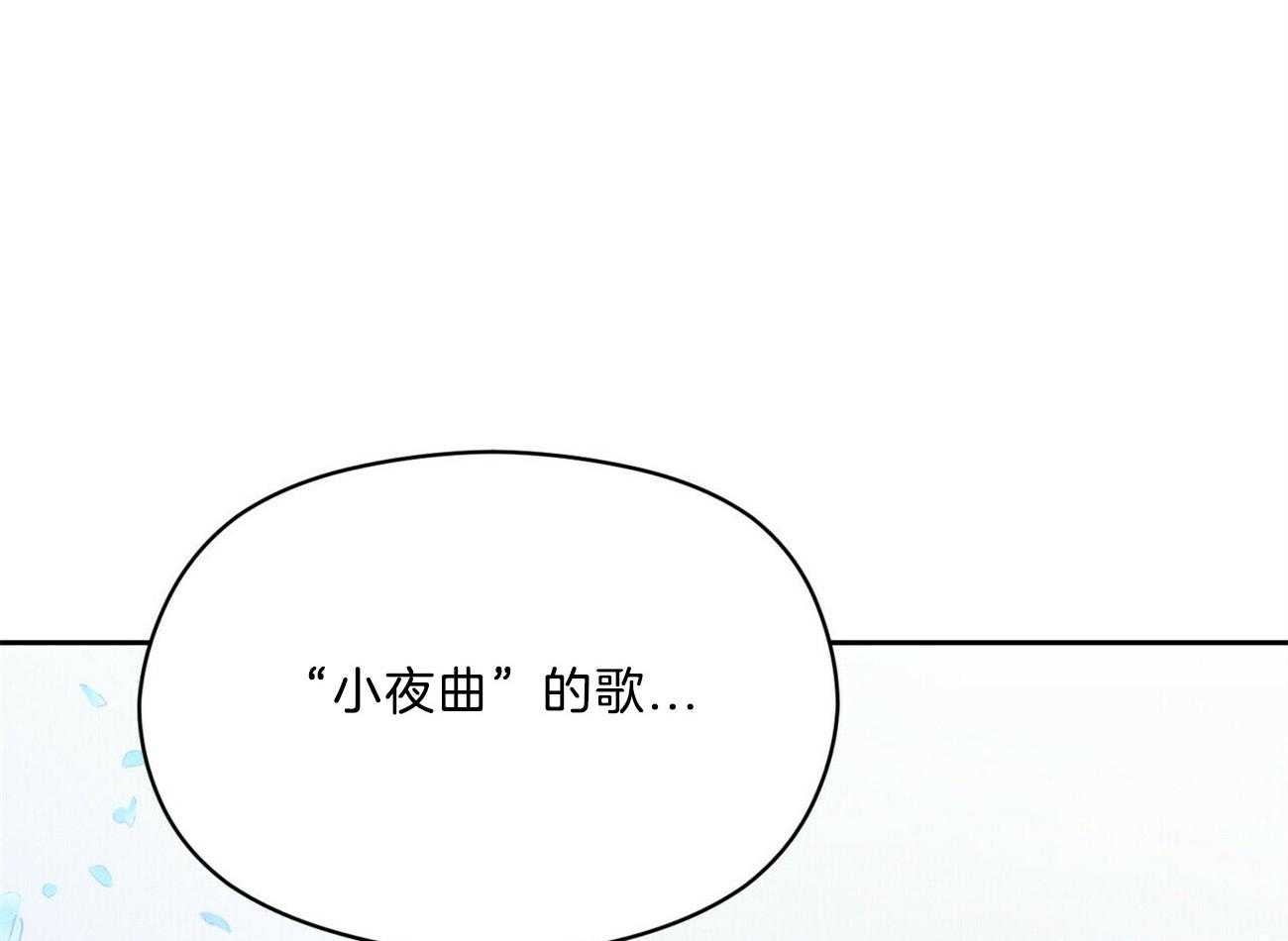 《我这样喜欢你》第18话 一起听吧 第64页
