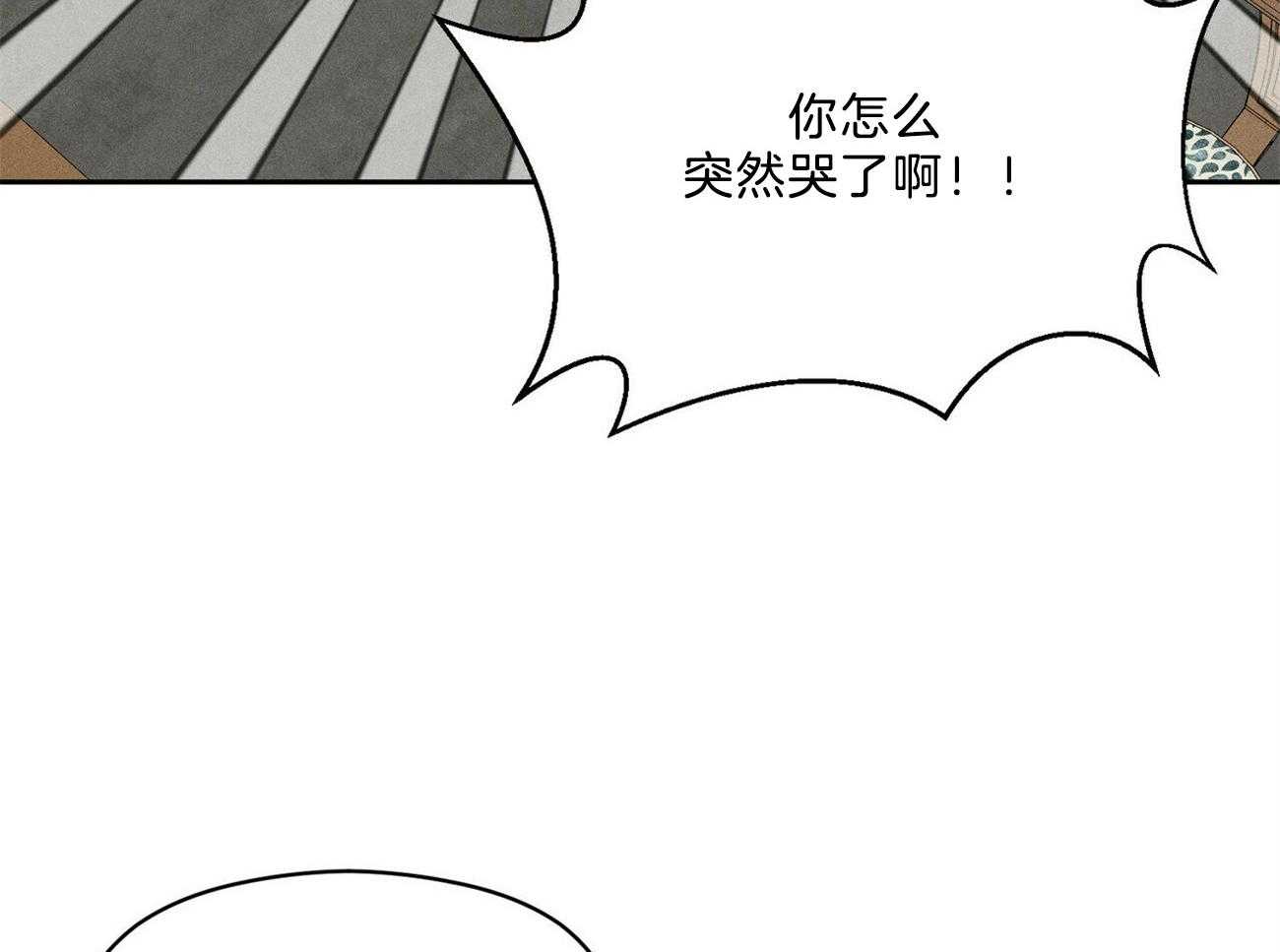 《我这样喜欢你》第18话 一起听吧 第69页