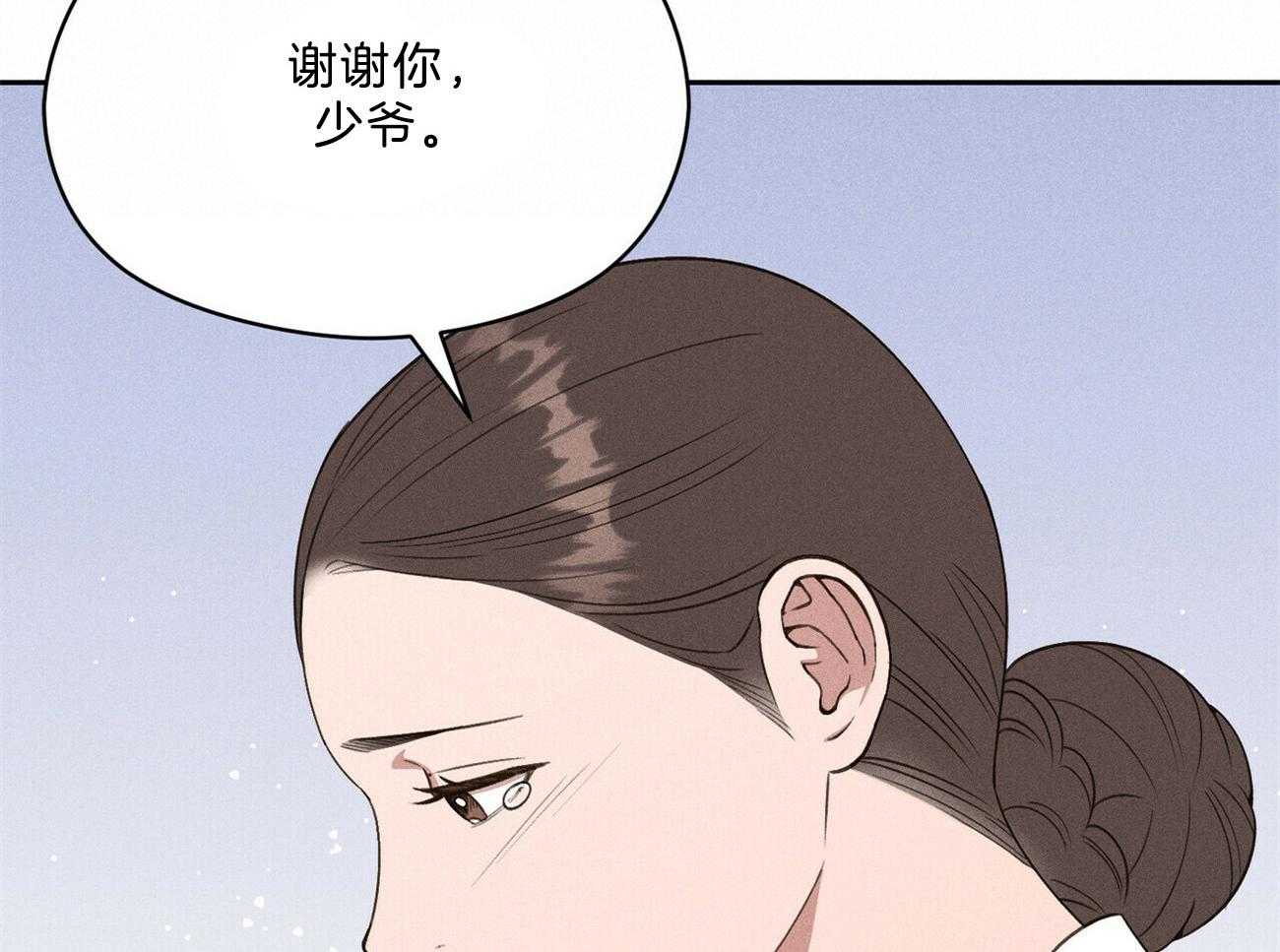《我这样喜欢你》第18话 一起听吧 第80页