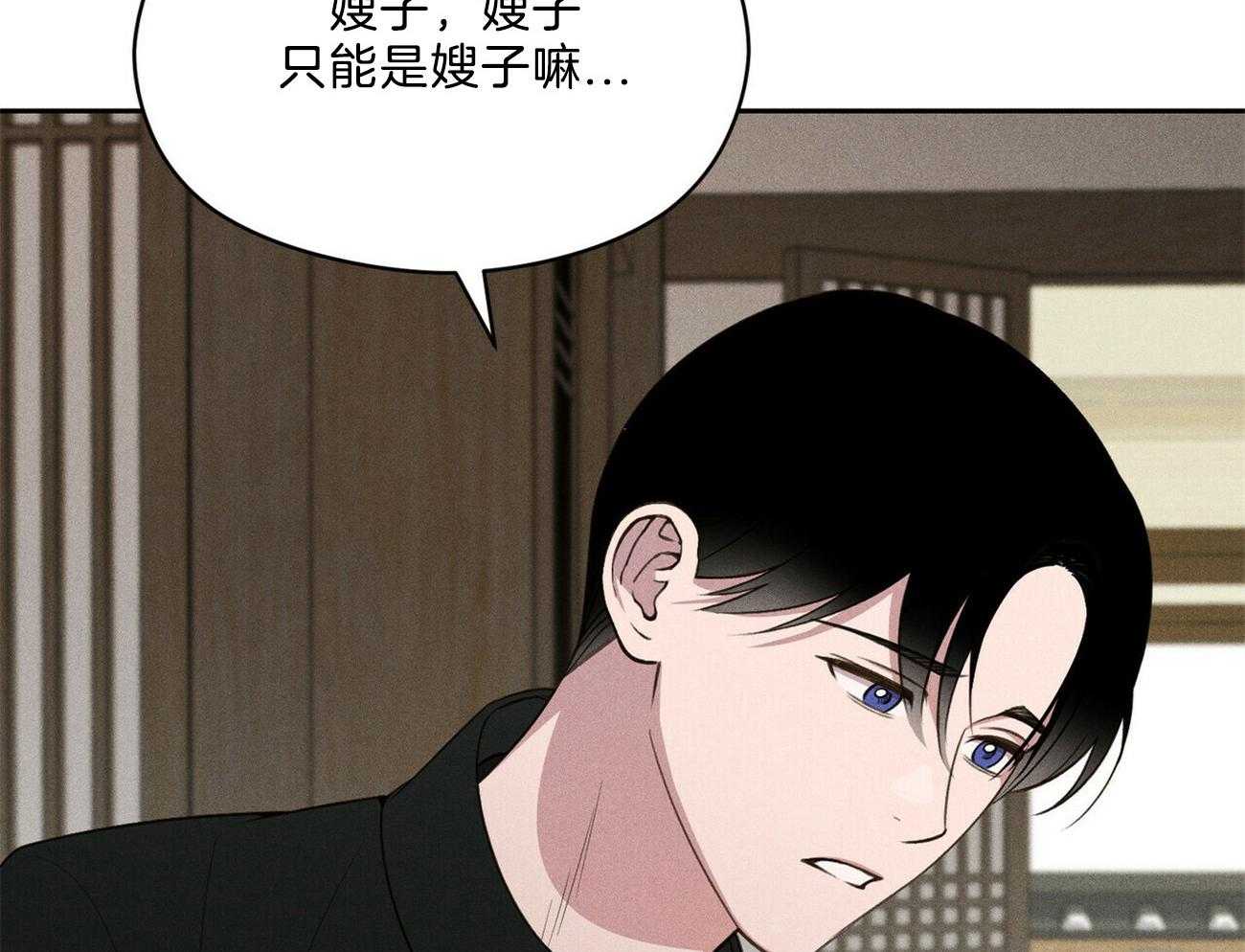 《我这样喜欢你》第16话 你有见过风吗 第11页