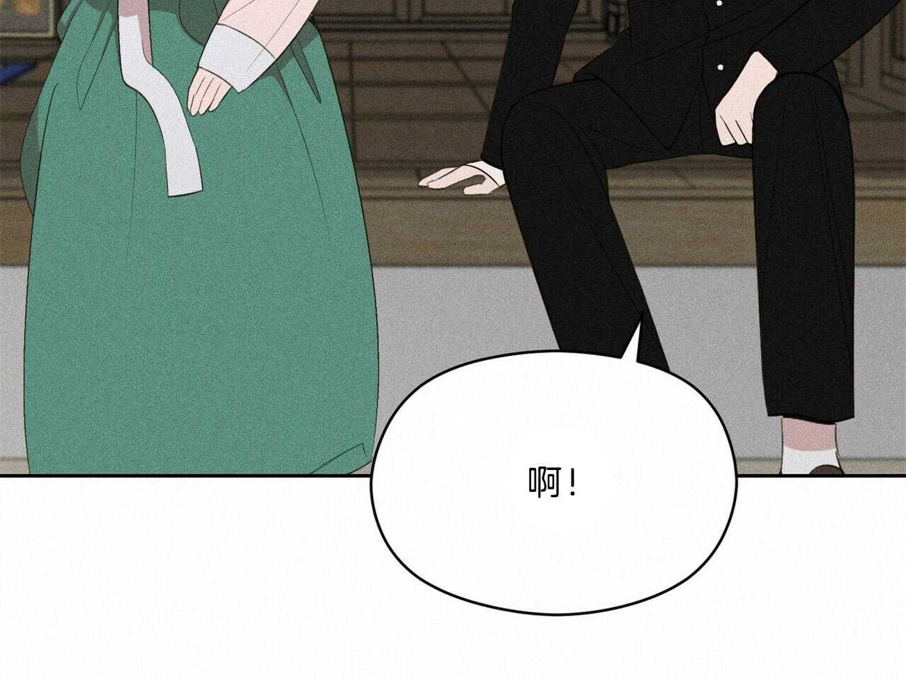 《我这样喜欢你》第16话 你有见过风吗 第26页
