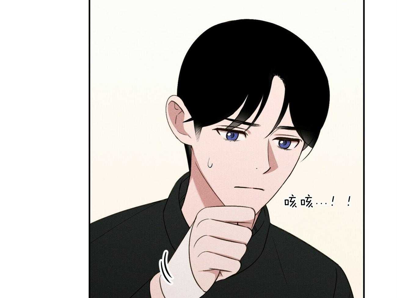 《我这样喜欢你》第16话 你有见过风吗 第35页