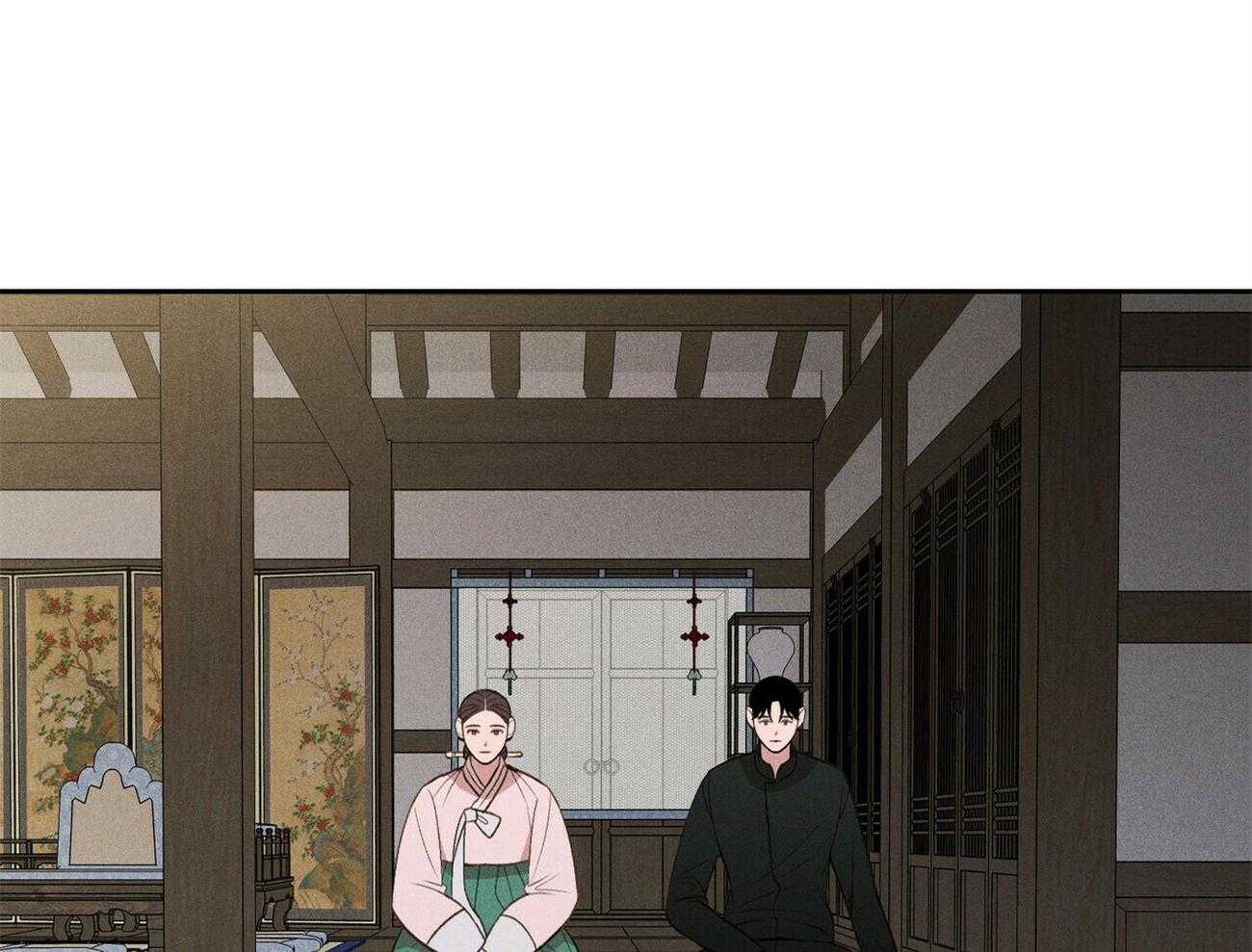 《我这样喜欢你》第16话 你有见过风吗 第55页
